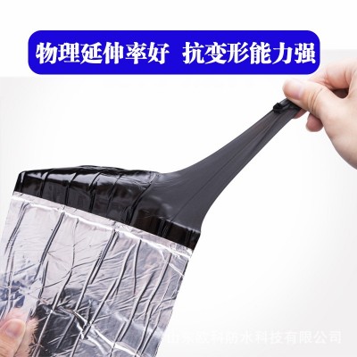 欧科沥青自粘防水胶带铝箔面楼屋顶封舱补漏防水材料彩钢瓦胶带图4