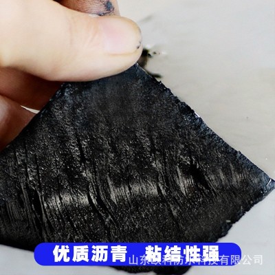 聚合物改性沥青自粘防水卷材铝膜屋顶裂缝彩钢瓦防水补漏材料PE膜图2