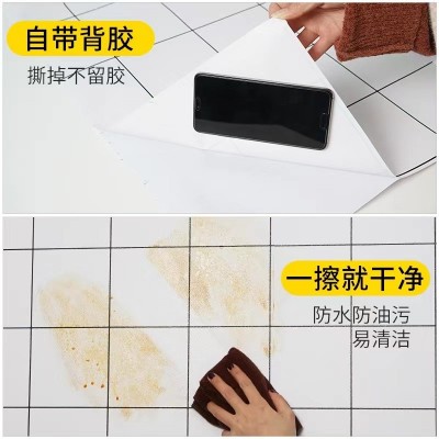 厨房翻新自粘防水浴室墙纸卫生间贴纸防油瓷砖耐高温贴马赛克壁纸图2