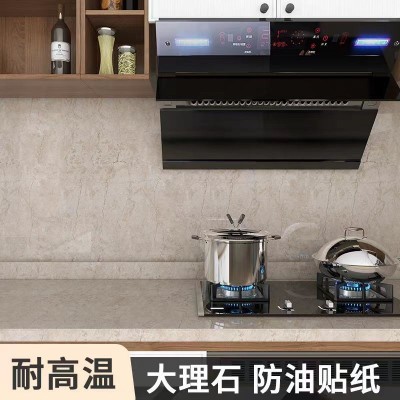 厨房防油贴纸耐高温铝箔底大理石纹墙纸灶台面防水自粘壁纸批发