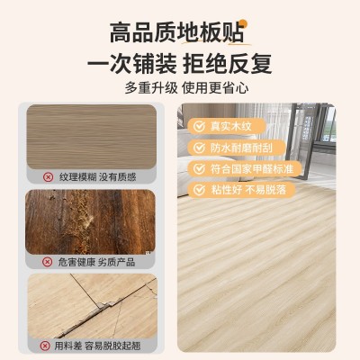 PVC地板贴大理石自粘地板加厚耐磨防水防滑家用水泥地面贴纸自粘图4