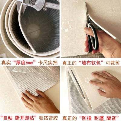 JH掉灰墙专用3d立体墙壁纸自粘墙面遮丑墙布防水防潮卧室墙面贴纸图4