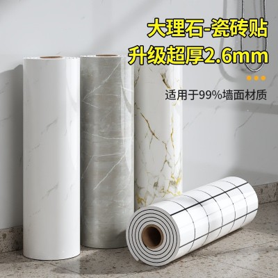 源头工厂大卷大理石鎏金仿瓷砖墙贴卫生间墙纸自粘1.2*3米铝塑板