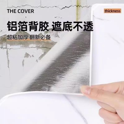 源头工厂大卷大理石鎏金仿瓷砖墙贴卫生间墙纸自粘1.2*3米铝塑板图2