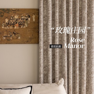 法式复古风玫瑰庄园雪尼尔提花高遮光窗帘客厅卧室小红书博主推荐