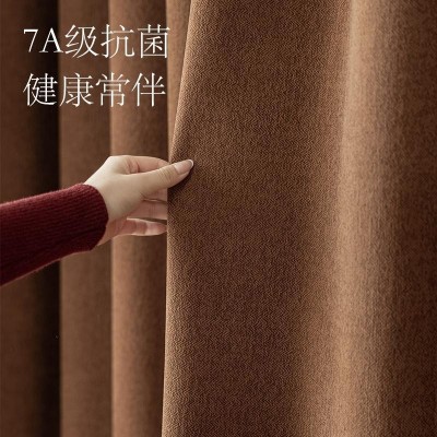 法式复古美拉德风焦糖色羊绒雪尼尔窗帘美式客厅卧室加厚款高级感图3