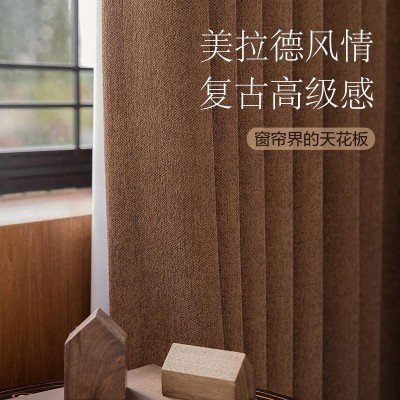 法式复古美拉德风焦糖色羊绒雪尼尔窗帘美式客厅卧室加厚款高级感图2