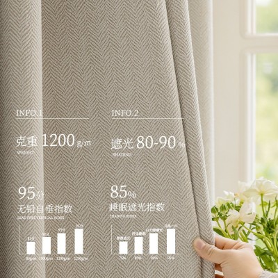 人字纹网红窗帘特价客厅卧室落地窗飘窗加厚遮光成品窗帘布免打孔图4