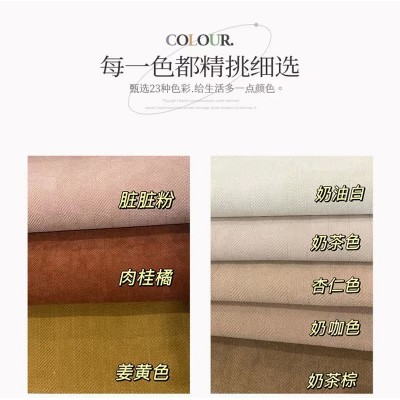 小红书推荐爆款雪尼尔人字纹日式窗帘法式奶油色卧室遮光客厅遮阳图4