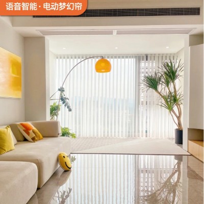 智能电动梦幻帘垂直帘遮光米家涂鸦竖百叶客厅阳台窗帘