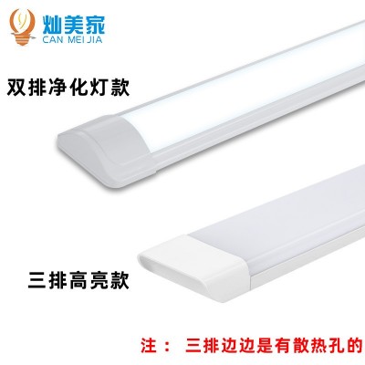 灯管 T5一体化灯管T8光管节能支架灯LED净化长条灯日光灯全套批发图2