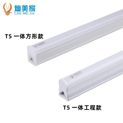 灯管 T5一体化灯管T8光管节能支架灯LED净化长条灯日光灯全套批发图3