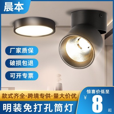 led明装超薄筒灯cob吸顶折叠射灯卧室走廊服装店简约天花灯免打孔
