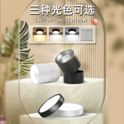 led明装超薄筒灯cob吸顶折叠射灯卧室走廊服装店简约天花灯免打孔图2
