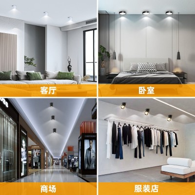 led明装超薄筒灯cob吸顶折叠射灯卧室走廊服装店简约天花灯免打孔图4