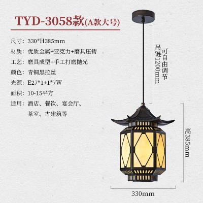 中式宋代美学茶室吊灯禅意风仿古建筑户外走廊过道氛围感装饰灯具图5