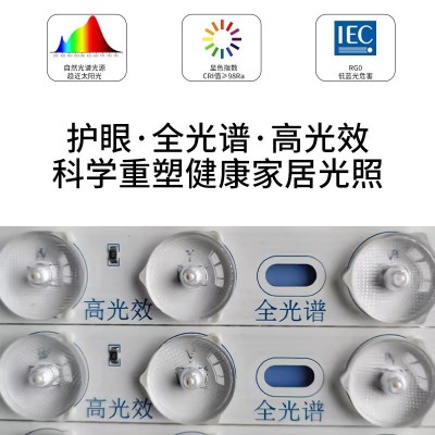 全光谱钻石星空吸顶灯极简风房间书房卧室灯智能护眼客厅家装灯饰图3