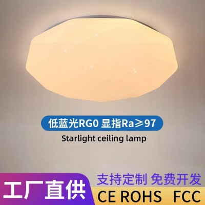 全光谱钻石星空吸顶灯极简风房间书房卧室灯智能护眼客厅家装灯饰图2