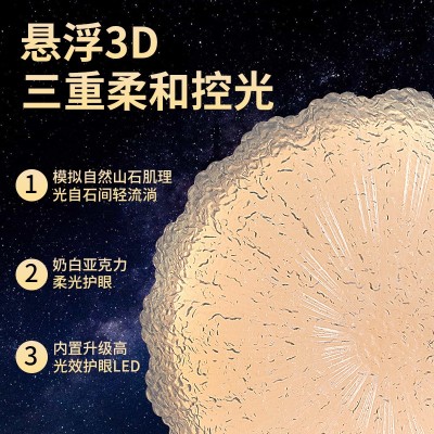 新款二代创意护眼贝壳吸顶灯中山灯具家装灯饰圆形儿童房卧室灯图3
