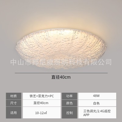 新款二代创意护眼贝壳吸顶灯中山灯具家装灯饰圆形儿童房卧室灯图5