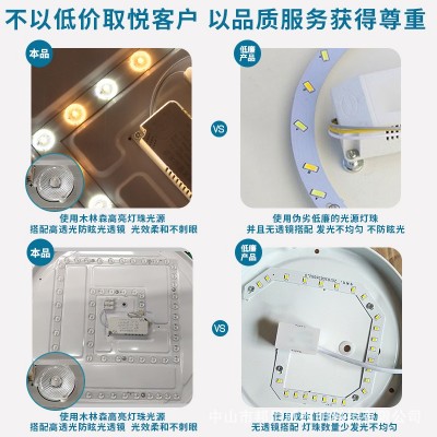 led吸顶灯圆形现代简约客厅灯定制星空过道走廊阳台灯房间卧室灯图3