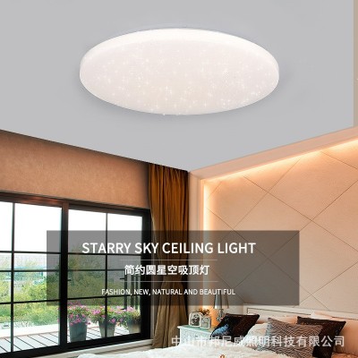 led吸顶灯圆形现代简约客厅灯定制星空过道走廊阳台灯房间卧室灯图4