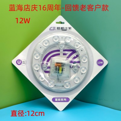 厂家直销led灯芯吸顶灯圆形替换灯板灯盘批发led模组光源环形灯管图5