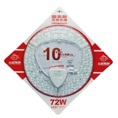 LED吸顶灯芯圆形改造替换灯板改装模组光源LED模组光源led灯芯图4