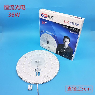亚明led圆形模组吸顶灯芯 节能模组光源 恒流贴片灯盘 圆形磁吸灯图4