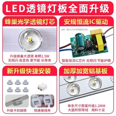 批发led吸顶灯光源改造灯板条形替换灯芯光源模组透镜长条光源灯图3
