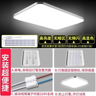 批发led吸顶灯光源改造灯板条形替换灯芯光源模组透镜长条光源灯图2