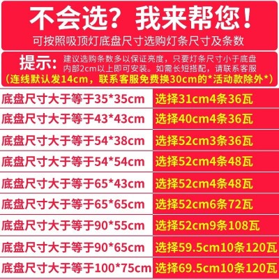 批发led吸顶灯光源改造灯板条形替换灯芯光源模组透镜长条光源灯图4