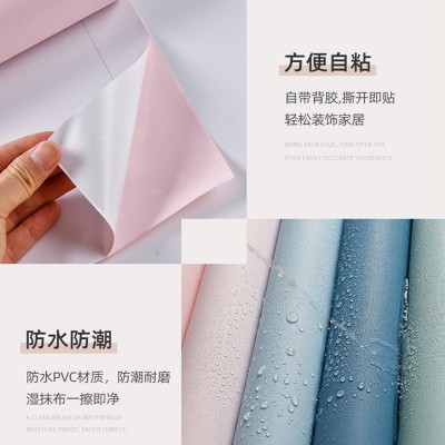 莫兰迪墙纸 素色ins风自粘纯色防水自粘墙壁纸自粘墙贴高颜值卧室图2