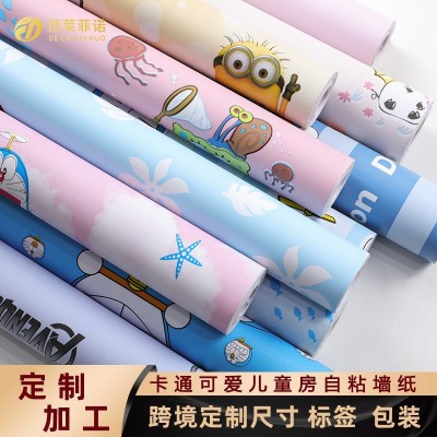 卡通墙纸防水防潮卧室温馨儿童房墙壁纸自粘墙贴高颜值宿舍翻新