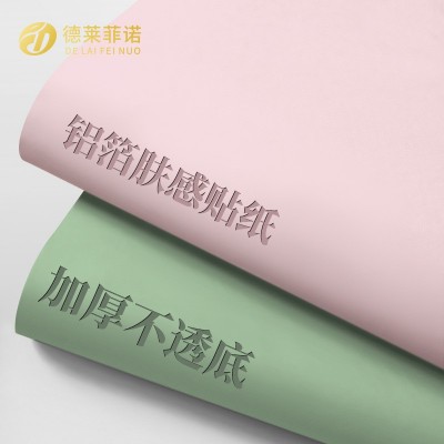 纯色墙纸现代简约素色灰色哑光铝箔壁纸家用墙壁纸自贴pvc即时贴