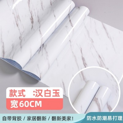 定制仿大理石自粘墙纸厨房防水防油防高温贴纸餐桌灶台橱柜门壁纸