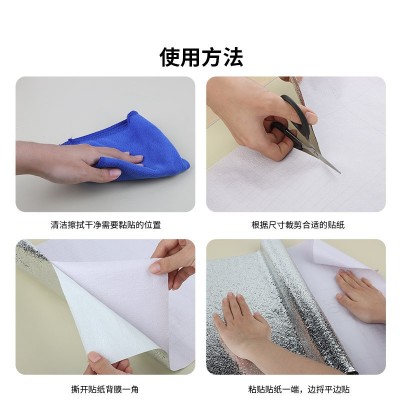 厨房防油贴纸自粘墙纸灶台面保护垫橱柜桌面大理石贴膜耐高温瓷砖图3