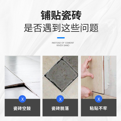 弘肯 瓷砖铺贴301 粘贴牢固 强效粘接 拒绝掉砖 专业施工团队图5