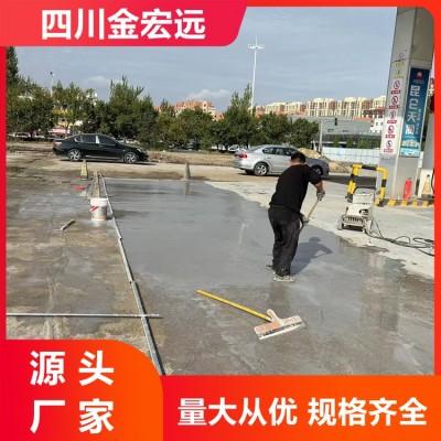 地基空鼓注浆 公路桥梁加固修补压浆料 高抗压强度 加工定制 生产厂家图5