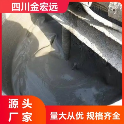 混凝土蜂窝麻面 公路压浆剂 防锈蚀 支持定制 厂家供应图2