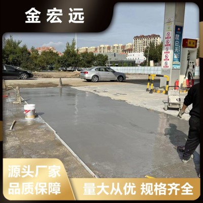 混凝土蜂窝麻面 公路压浆剂 防锈蚀 支持定制 厂家供应图4