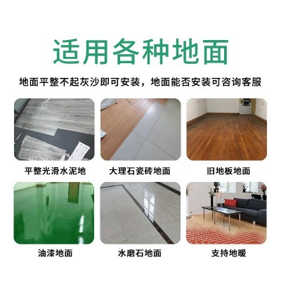 赛高地板革塑胶地板贴水泥地直接铺加厚耐磨防水PVC自粘地板贴图3