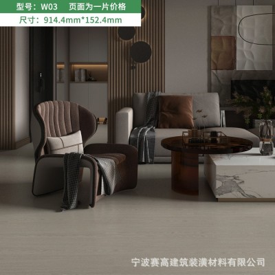 赛高PVC自粘地板贴水泥地面改造家用防滑耐磨地板革防水防滑地塑图5