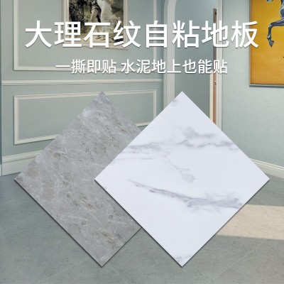 石纹PVC地板贴自粘加厚耐磨地板革水泥地家用卧室瓷砖地贴