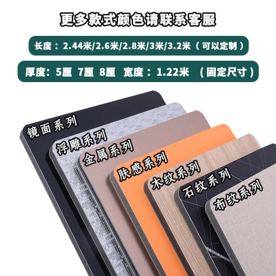 防火防潮装饰面板装修墙面无缝板墙面材料PVC石纹碳晶实心板密度图3