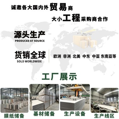 碳晶墙板木纹室内装修护墙板装饰快装扣板碳晶板护墙板工程用板图3