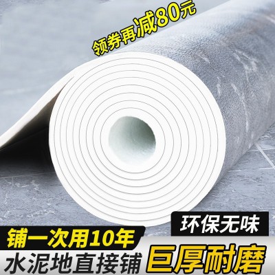 地板革家用防水泥地直铺2米3米4米宽地垫大面积全铺pvc地板贴图2