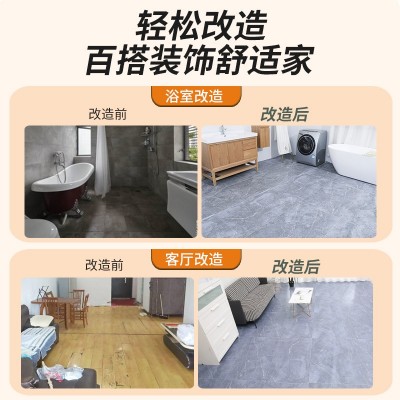 地板革家用防水泥地直铺2米3米4米宽地垫大面积全铺pvc地板贴图5