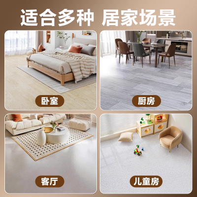 米宽家用地板革加厚耐磨防水防滑水泥地直铺塑胶地板胶地板贴图3