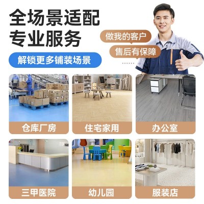 加厚商用pvc塑胶地板医院专用水泥地面室内家用地胶垫耐磨地板革图4